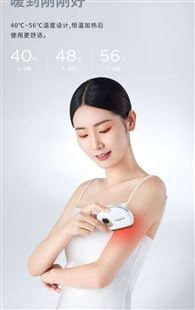 左点 砭石按摩器 智能迷你 左点总代理商 
