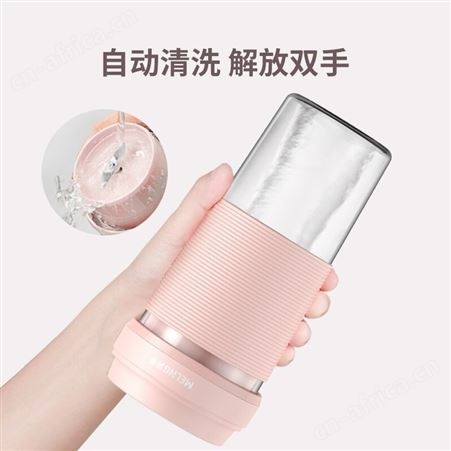 美菱 榨汁机 MM-LC3509 美菱总代理商 总经销商