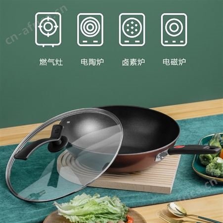 荣事达 鸿运当头炒锅 RSD019-FJ 32CM 荣事达总代理商