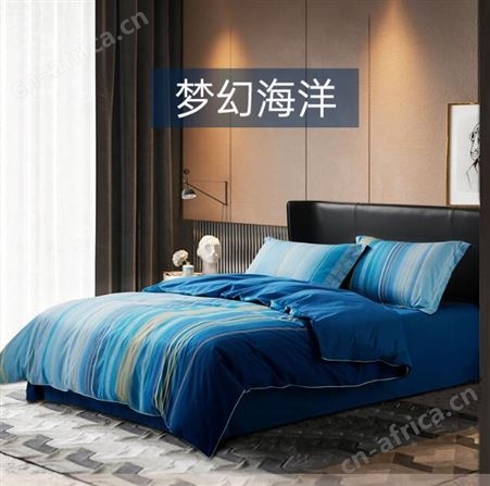 水星家纺 四件套舷音 朵蔓 望江南 DH兰叙 鸿蒙 水星家纺总代理商