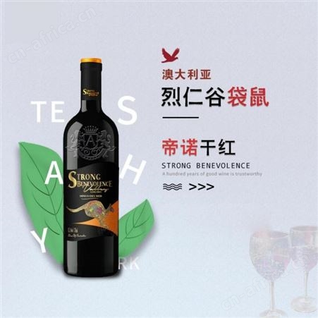 烈仁谷 帝诺 750ml 烈仁谷总代理商