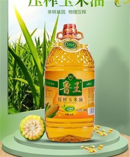 鲁王 玉米油 压榨纯正4L/桶物理压榨 鲁王总代理商