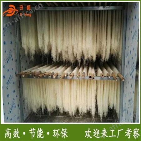广州守恒米粉烘干机 广州米粉烘干机干燥设备 质优价低
