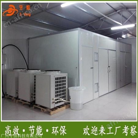 小型佛手烘干机 空气能佛手烘干机价格