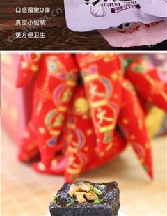 聚美合蒜香味特产臭豆腐办公室零食好吃不贵袋装25g招商市场