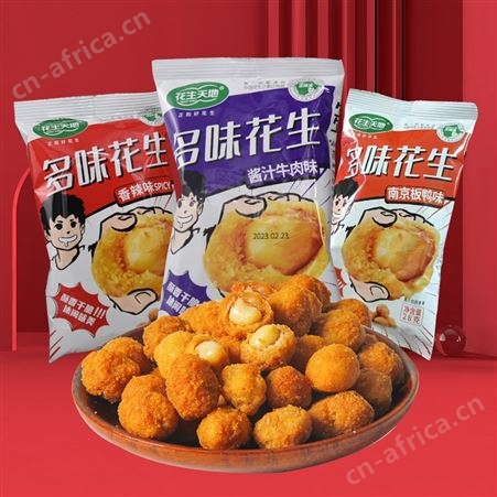 多味花生天地酱汁牛肉味休闲食品商超流通招商代理