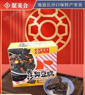 聚美合蒜香味特产臭豆腐办公室零食好吃不贵袋装25g招商市场
