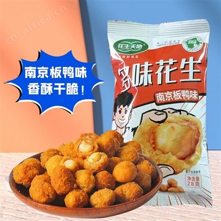 多味花生天地酱汁牛肉味休闲食品商超流通招商代理