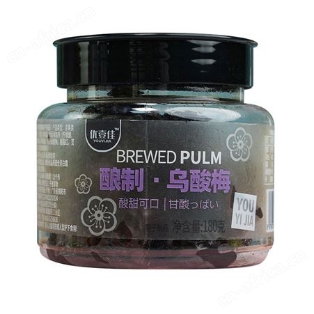 优壹佳酿制·青轻梅李子制品酸甜可口180g代理