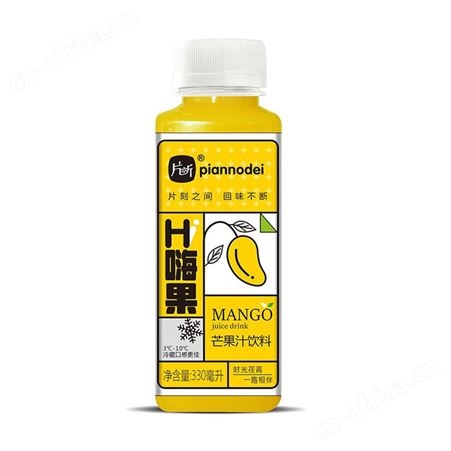 片断Hi嗨果芒果汁饮料330ml招商代理批发商超流通 市场空间大