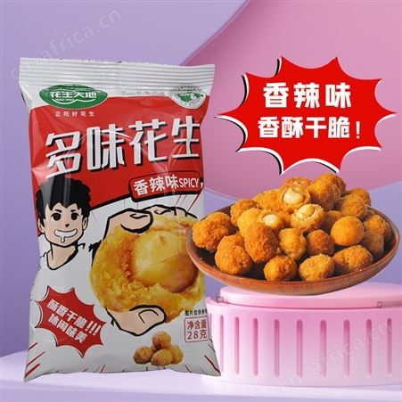 多味花生天地酱汁牛肉味休闲食品商超流通招商代理