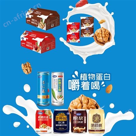 完达山木瓜味乳酸菌饮品箱装乳饮料西米露招商代理320g