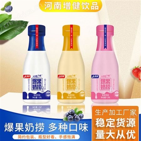 增健爆果奶捞椰果味乳味饮品奶昔1.25L厂家招商