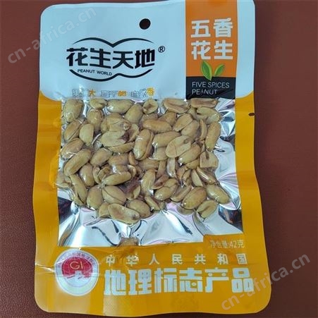天地椒盐味花生休闲食品42克市场好价招商代理
