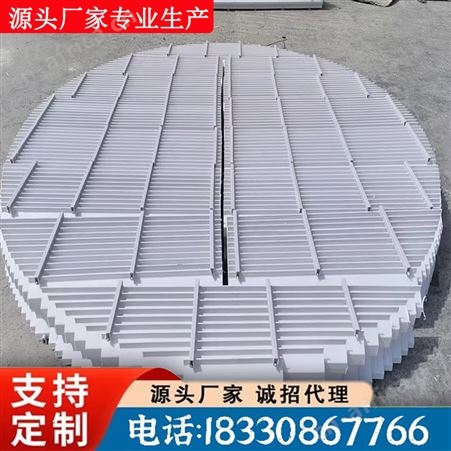 荣云环保 玻璃钢脱硫塔除雾器 C/S/W型带钩折流板 喷淋塔配套设备