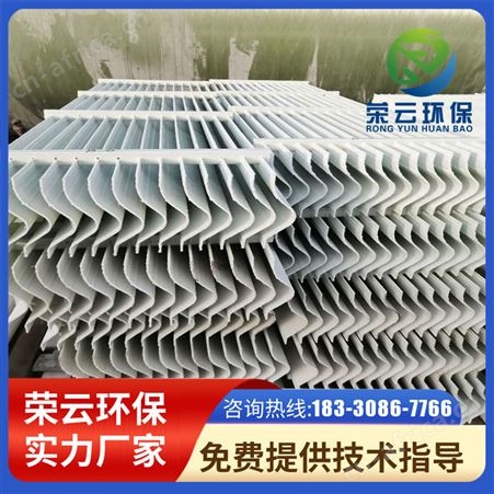 玻璃钢脱硫塔折流板耐高温C/S/W带钩PP除雾器