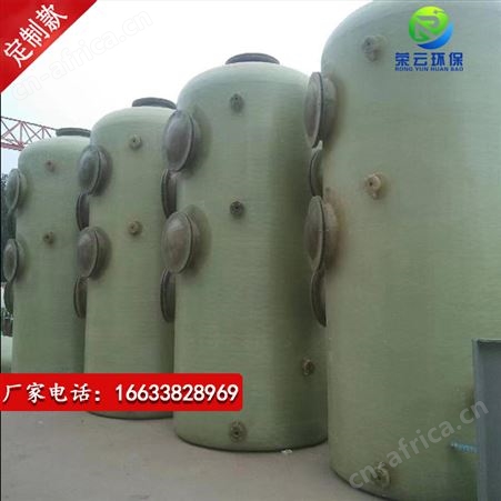 荣云定制 玻璃钢脱硫塔废气净化除尘一体化设备 源头工厂