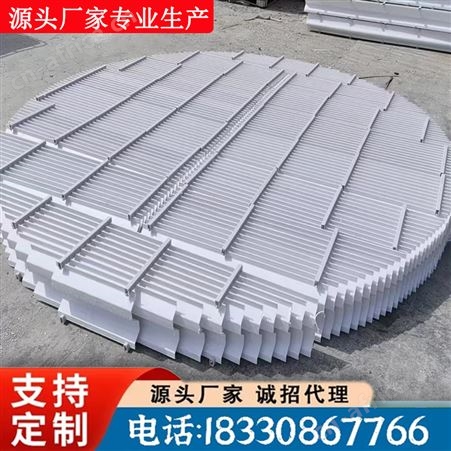 荣云环保 玻璃钢脱硫塔除雾器 C/S/W型带钩折流板 喷淋塔配套设备
