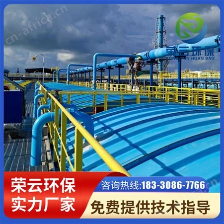 荣云加工 玻璃钢拱形盖板FRP拉挤平板污水蓄水池集气罩 耐酸碱
