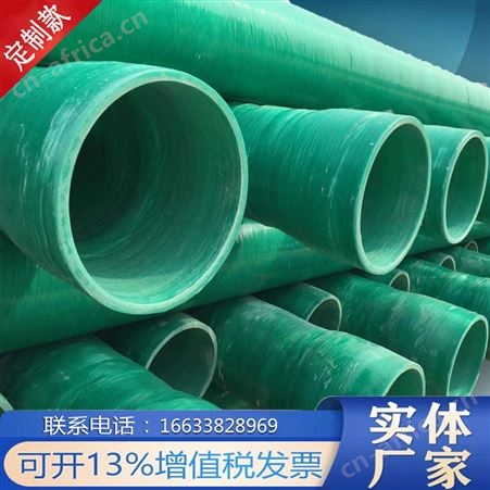 荣云定制 玻璃钢管道 风管污水池通风废气收集管道 夹砂电缆管