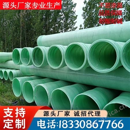 荣云定制 玻璃钢管道 风管污水池通风废气收集管道 夹砂电缆管