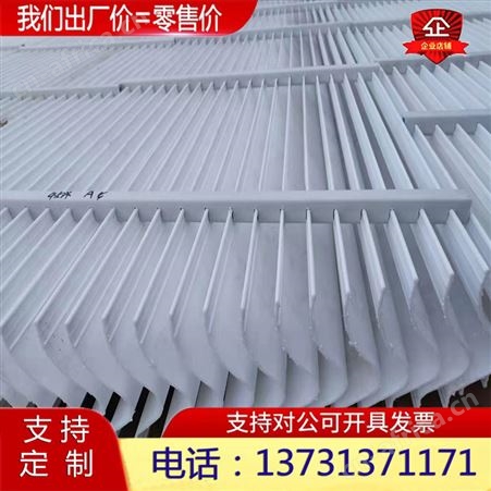 玻璃钢脱硫塔折流板耐高温C/S/W带钩PP除雾器