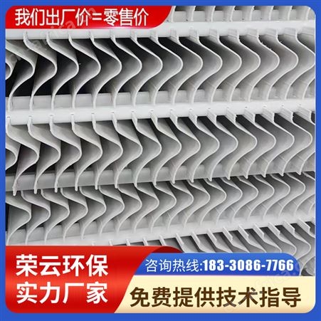 玻璃钢折流板 脱硫塔 C/S/W型除雾器 PP气液分离设备 可定制