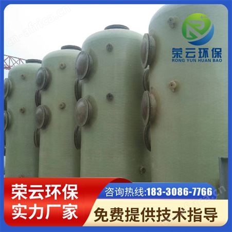 玻璃钢喷淋塔废气净化脱硫脱硝塔酸雾洗涤塔吸收塔