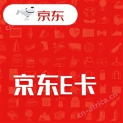 咖啡饮品券福利礼品批量购买 咖啡饮品券端午礼品团购 福禄企业购