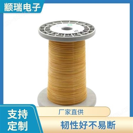 颛瑞电子 FIW线 自粘三层绝缘线 电机马达漆包线 生产定制样品