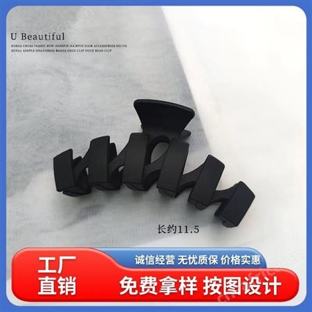 景清 还原度高 头发夹 免费拿样按图设计