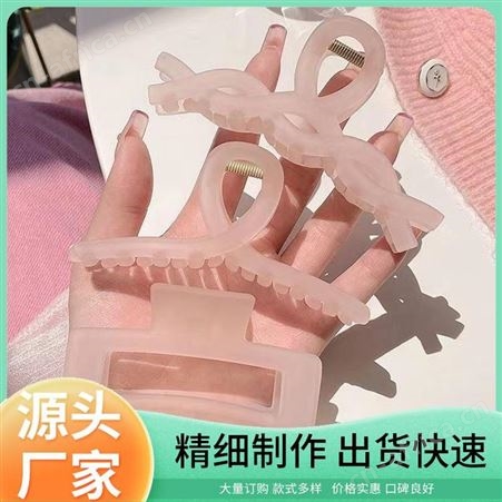 景清 大号盘发夹 环保材料经久耐用 整洁光滑个性定制