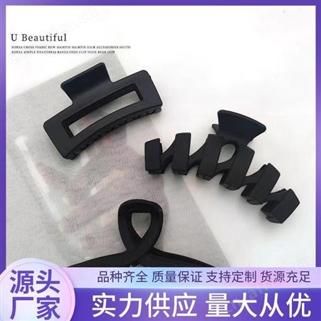 景清 潮流字母 透明大号盘发 柔软材质颜色饱满 一站式服务口碑好