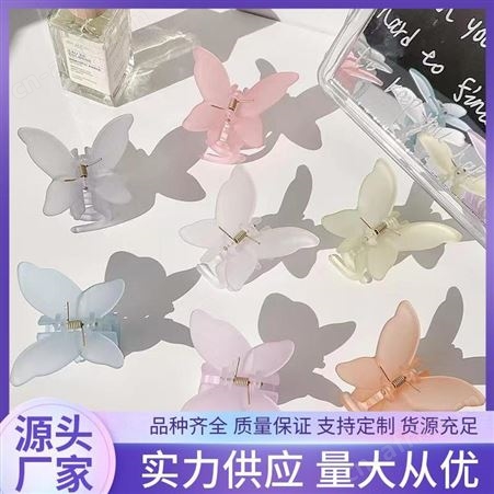 景清 品质优质 大号盘发夹 定制产品流程清晰 精细制作出货快速