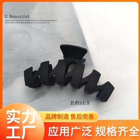 景清 大号盘发夹 拥有多道工序检测 诚信经营无忧质保