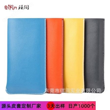 移动电源收纳包新款充电宝手机收纳皮套 移动电源收纳包 皮具厂家