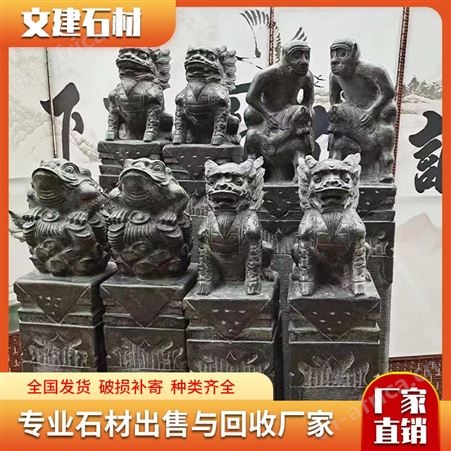 庭院门前石狮子摆件 青石石刻吉祥兽 别墅门口门珍