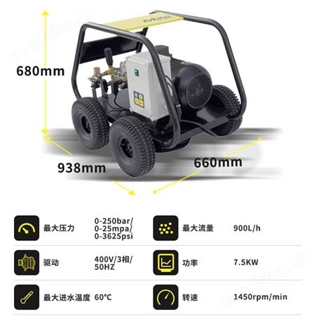 MaHa 马哈手推式高压冷水清洗机M 25/15 三相电大压力