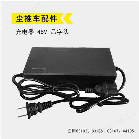 欧洁羿尔 三轮电动尘推车擦地C3102 充气轮胎 90罩 座椅 充电器