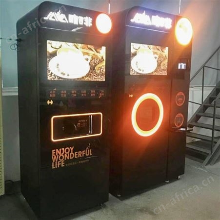 办公商务无人自助咖啡机厂家万事达杭州咖啡机有限公司
