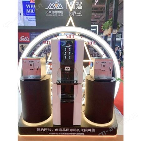 落地式台式现磨咖啡机商用办公室便利店台式扫码支付全自动无人自助售卖机