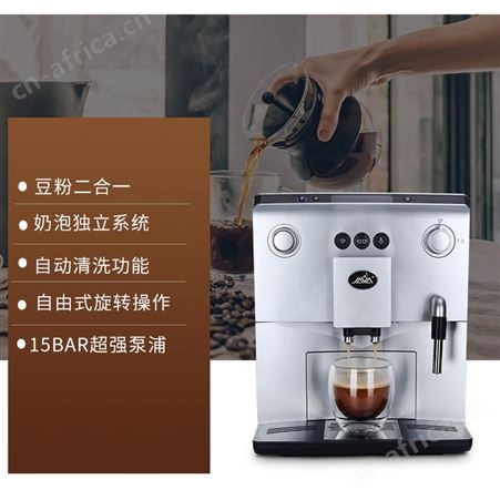 办公室咖啡机商用全自动一键式奶咖打奶泡研磨一体机