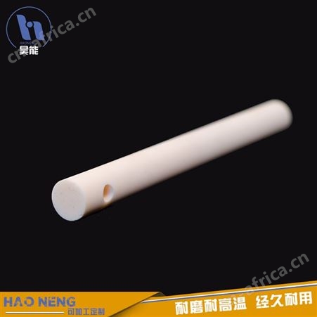厂家供应 氧化铝陶瓷轴棒 陶瓷轴 陶瓷轴心 批发价格 昊能陶瓷