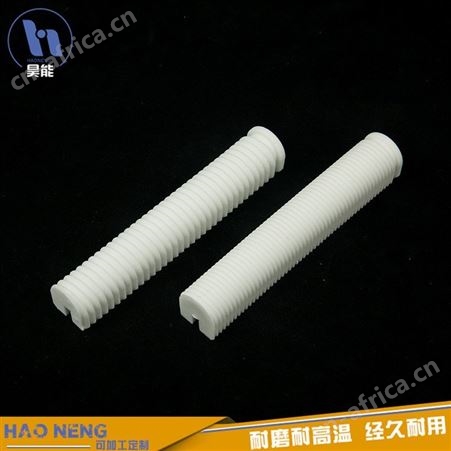 滑石瓷绝缘架 绕线陶瓷绝缘架 价格实惠 高频瓷 昊能陶瓷