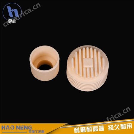 昊能陶瓷 氧化铝陶瓷基座 绝缘氧化铝陶瓷 绝缘基座 自产自销
