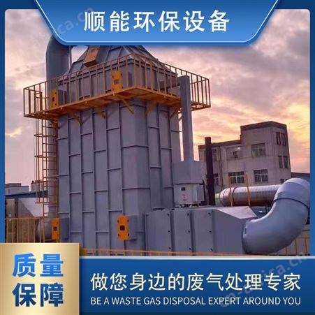 高压静电设备 运行稳定 顺能很多现货 规格齐全