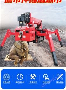 3吨微型 载重行走履带吊车 可加装吊篮轮式折叠蜘蛛吊