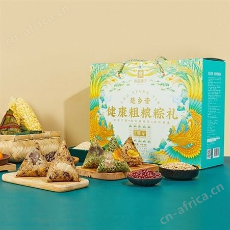 良品铺子健康粗粮粽礼1048g蛋黄鲜肉粽多口味组合端午节礼盒团购