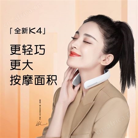 SKG颈椎按摩仪K4 广州品牌礼品团购 员工福利礼品 一件代发