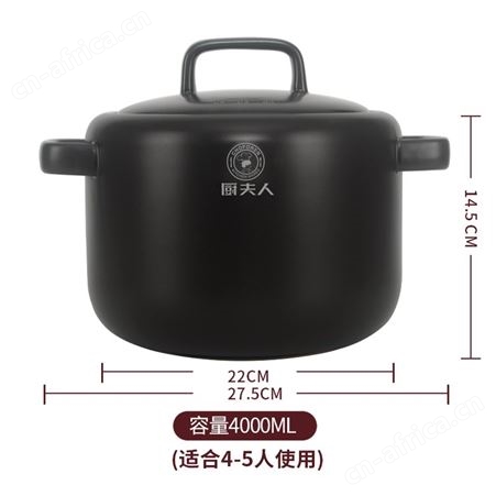 厨夫人享厨系列4L享厨汤锅  CFR-441B 厨房锅具礼品套装